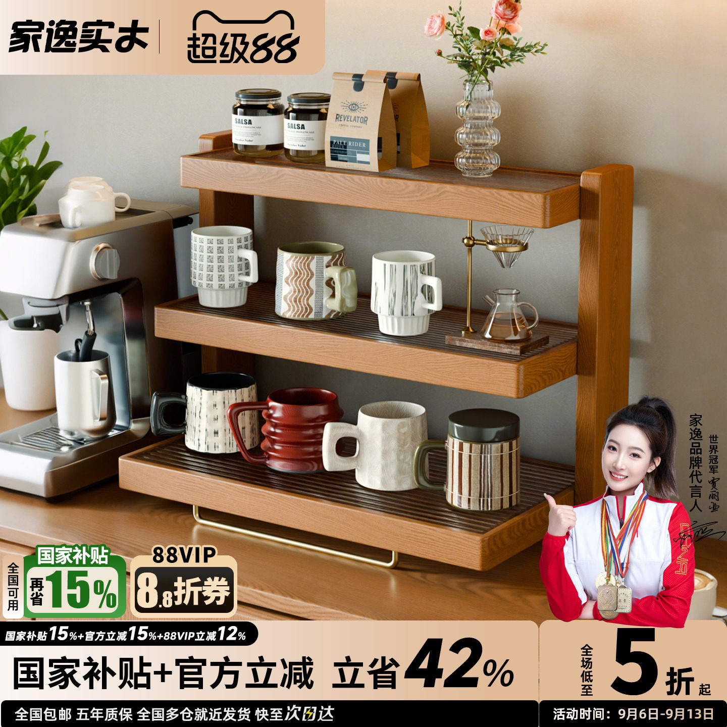 实木杯子置物架咖啡杯茶杯水杯架子餐桌台面咖啡角收纳手办展示架