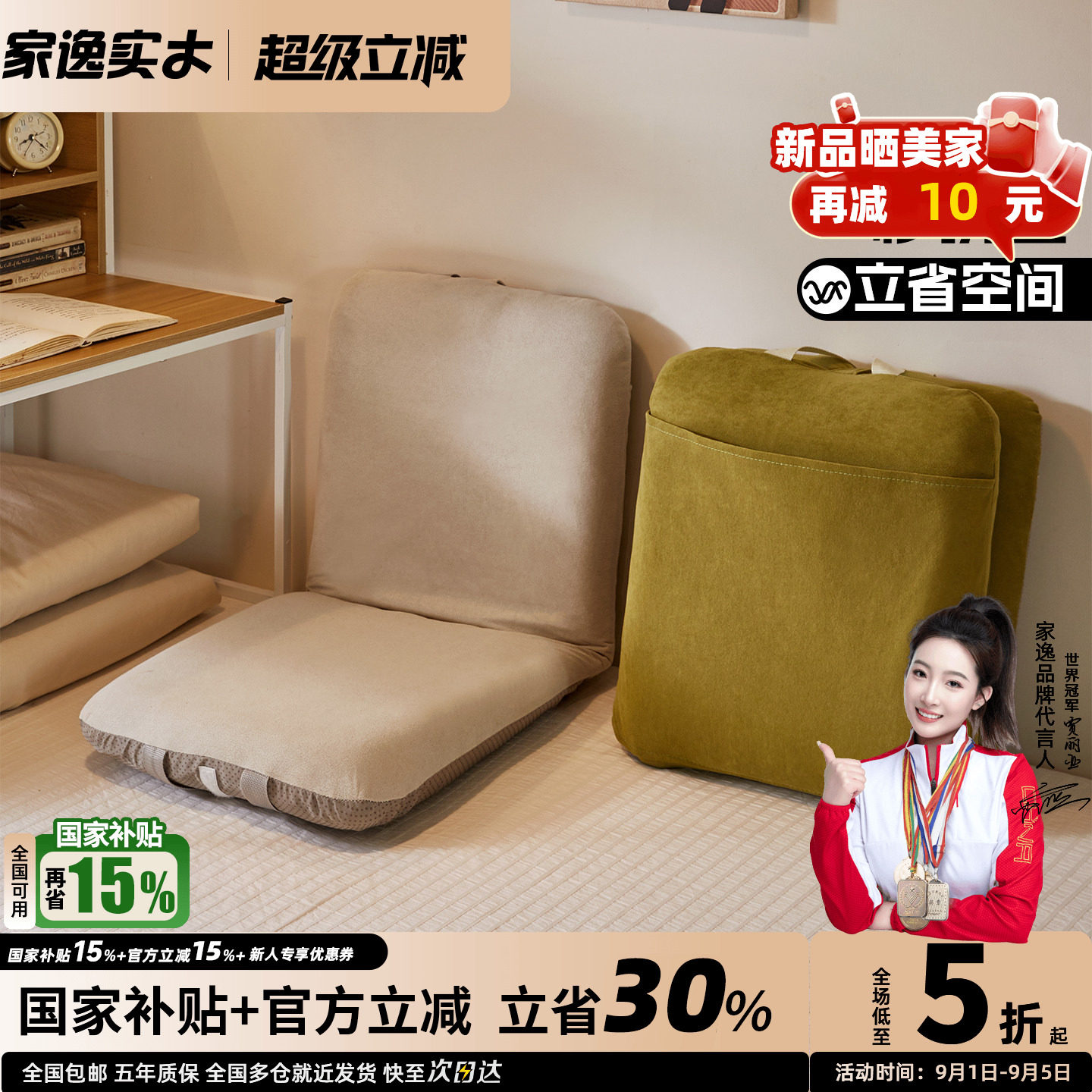 懒人沙发床上可折叠靠背椅子座椅图片