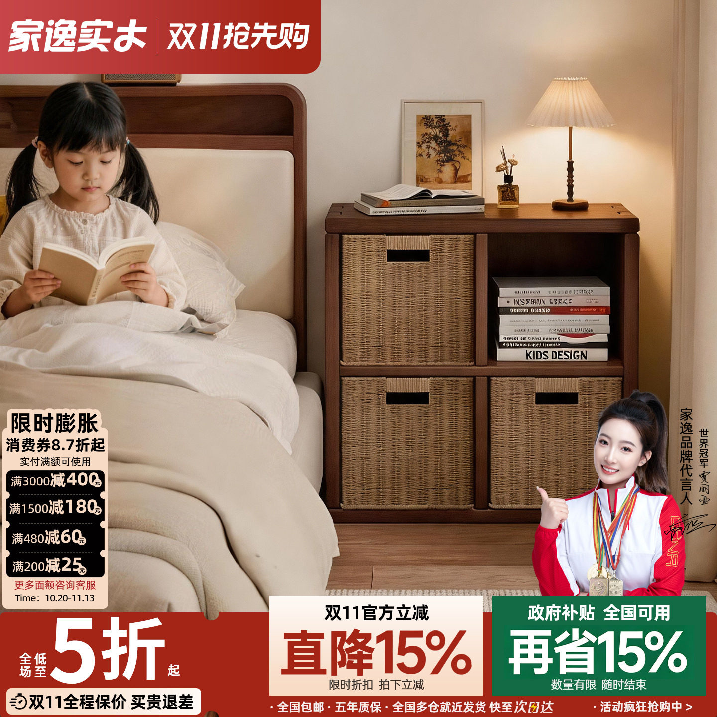 实木组合格子书架落地置物架靠墙储物柜客厅电视柜幼儿园收纳书架