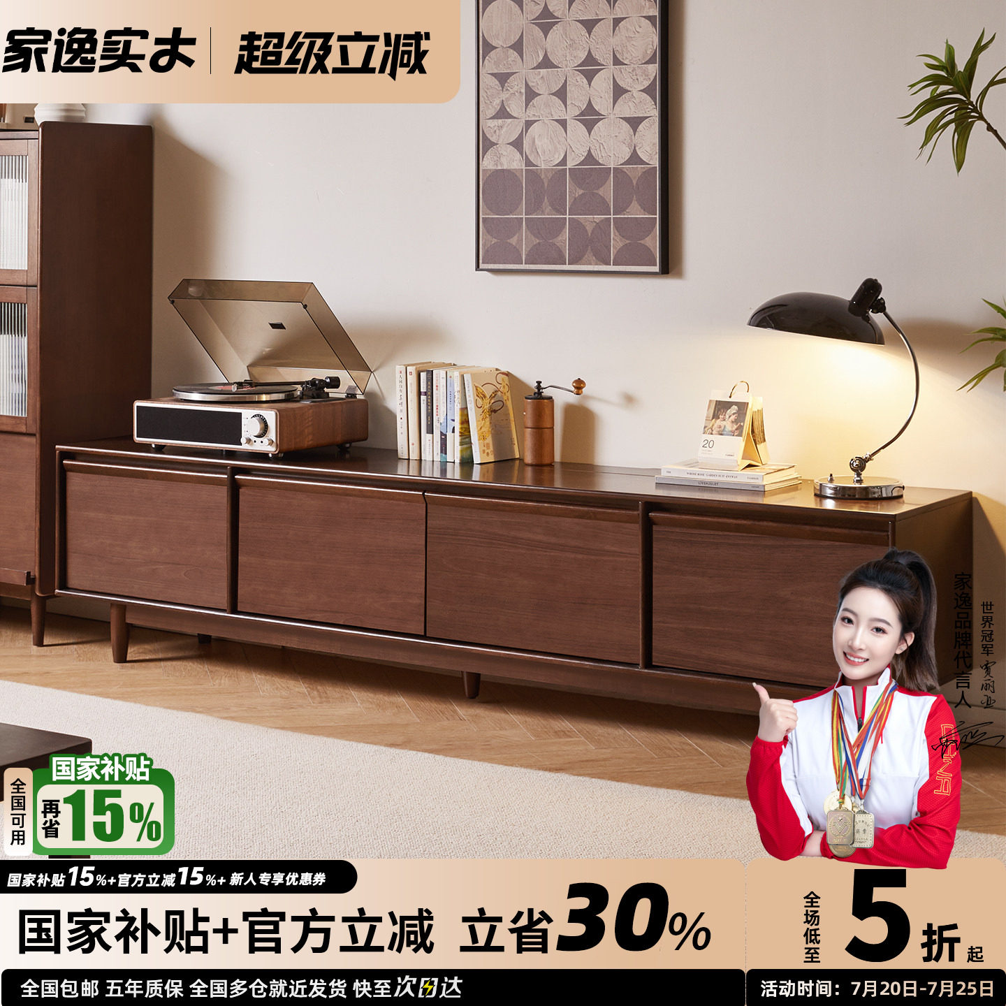 实木电视柜骨骼线收纳储物柜客厅2026新款家用黑胡桃木色电视机柜