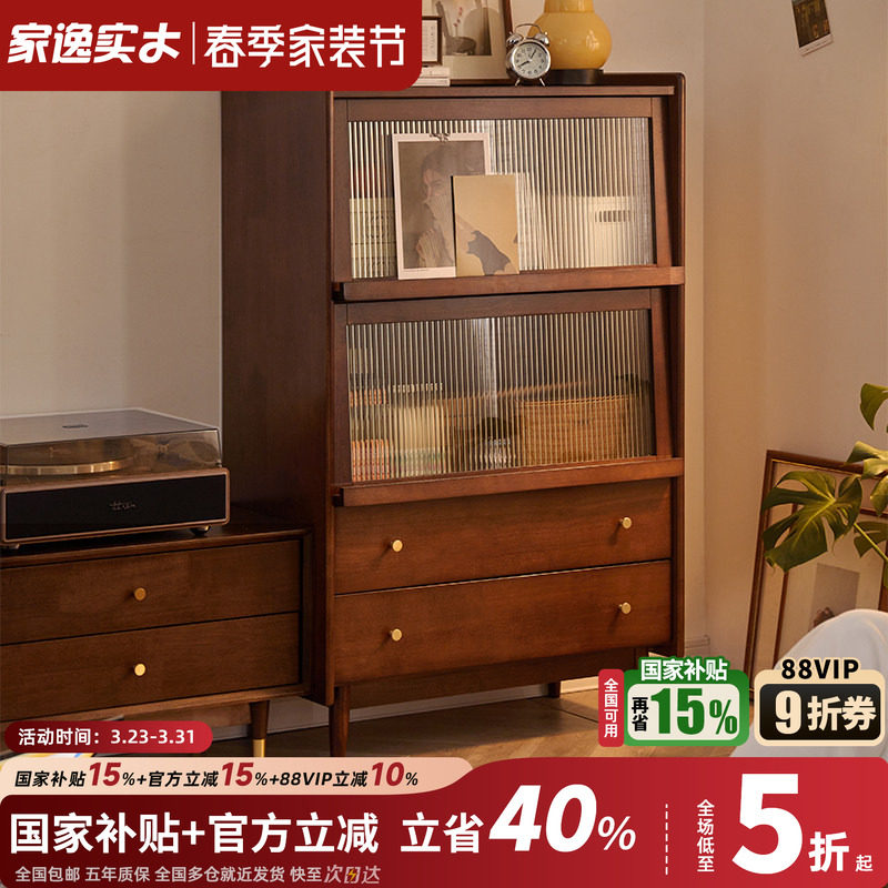 实木斗柜电视边柜客厅立柜落地书架置物架靠墙餐边柜储物柜收纳柜