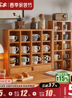 家逸实木格架壁挂置物架咖啡杯收纳展示架樱桃木色杯子架桌面搁架