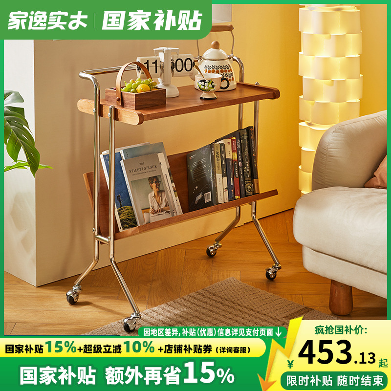 家逸可升降圆桌实木可移动