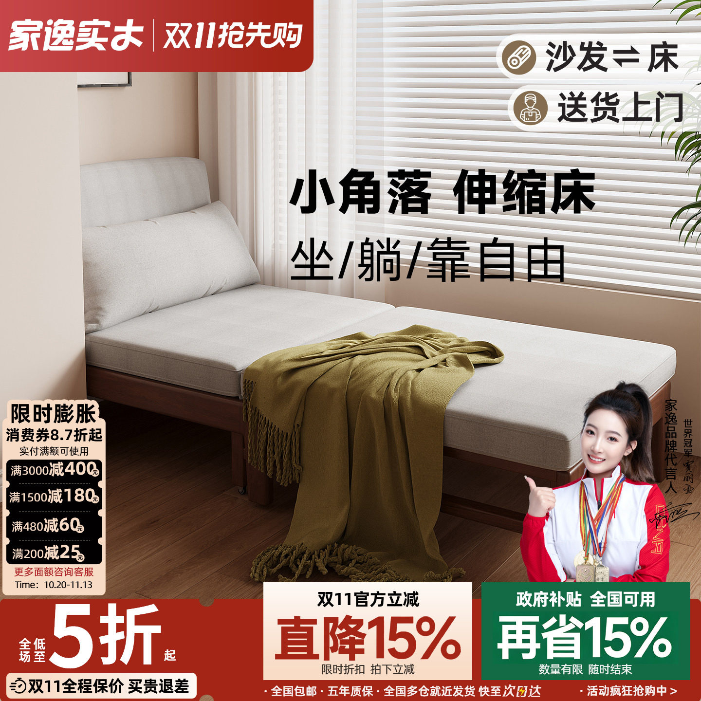 实木沙发床可折叠两用伸缩床
