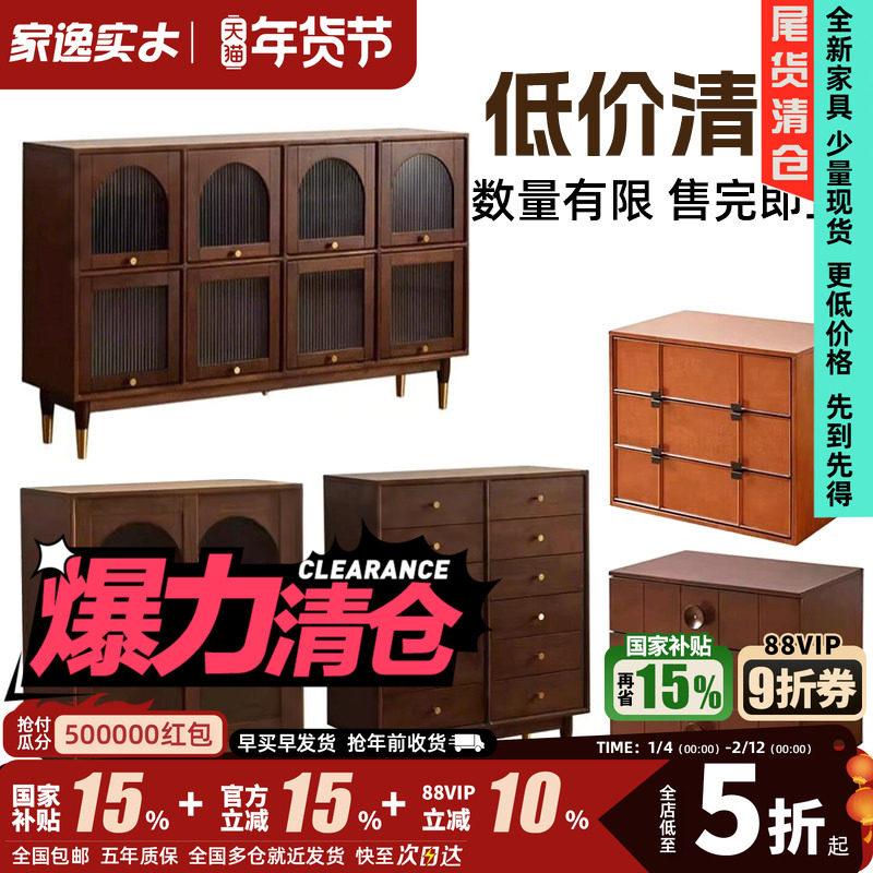 【书柜底价尾货清仓】全新家具丨现货闪发丨少量现货丨先到先得,住宅家具,单个书柜,淘宝优惠券,粉丝福利购,淘宝优惠卷