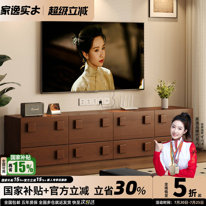 实木电视柜中古风落地电视机柜模块组合柜客厅家用收纳储物柜边柜