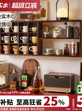 实木格子置物架咖啡角收纳壁挂架开放多宝阁墙上茶杯子展示架杯架