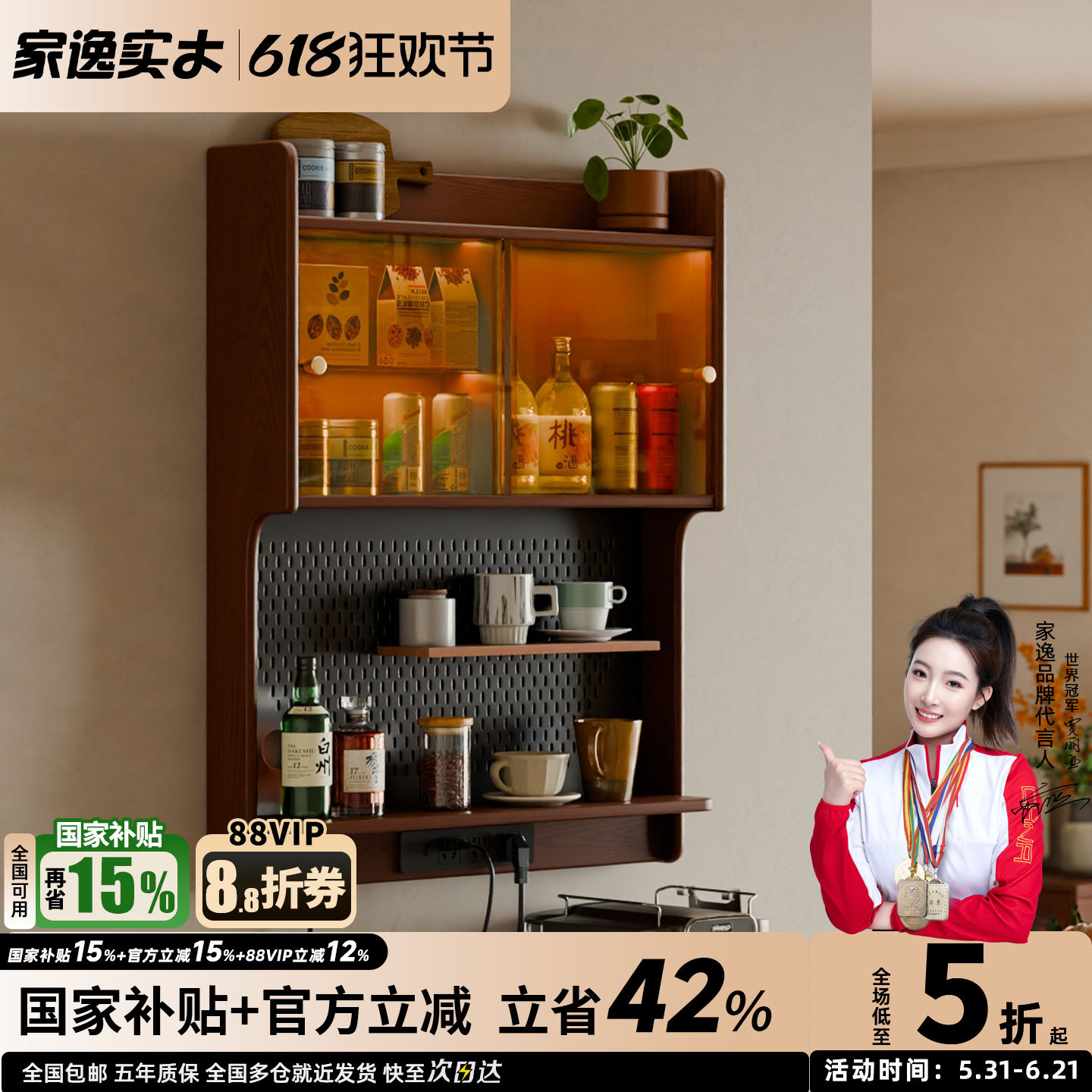 实木悬浮柜壁挂餐边柜餐桌一体厨房墙面吊柜上墙上置物架储物柜子