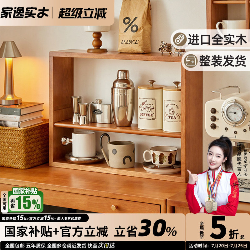 杯子置物架桌面收纳架北欧原木双层咖啡杯架实木桌上柜架壁挂杯架