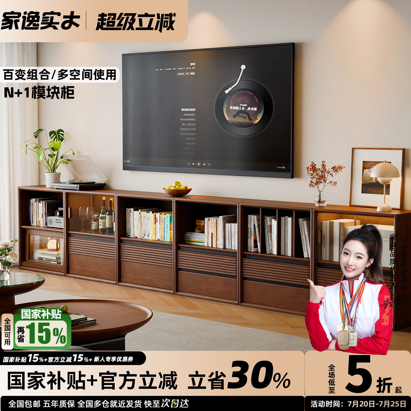 实木书柜矮柜自由组合模块柜家用客厅电视柜展示柜带玻璃门收纳柜