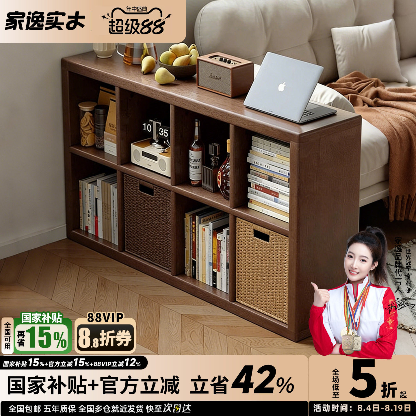 实木书架落地靠墙组合储物柜