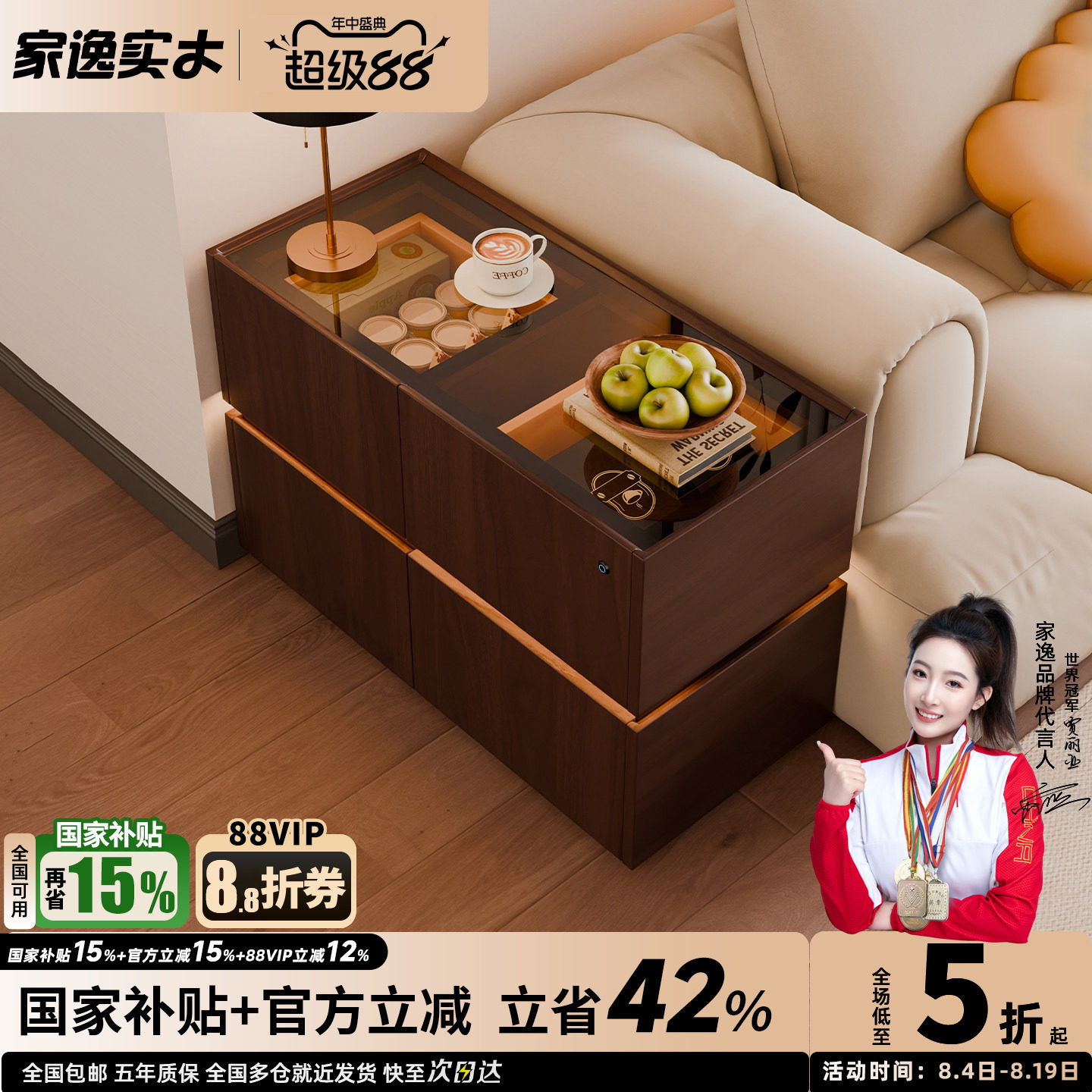 实木客厅沙发旁边侧边柜边几中古风客厅2026新款可移动小茶几推车