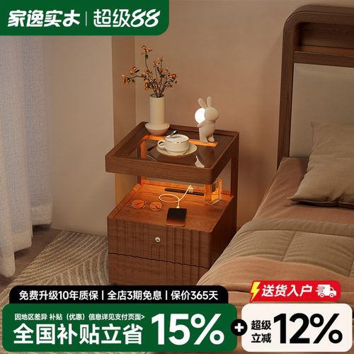 智能带灯带插座床头柜