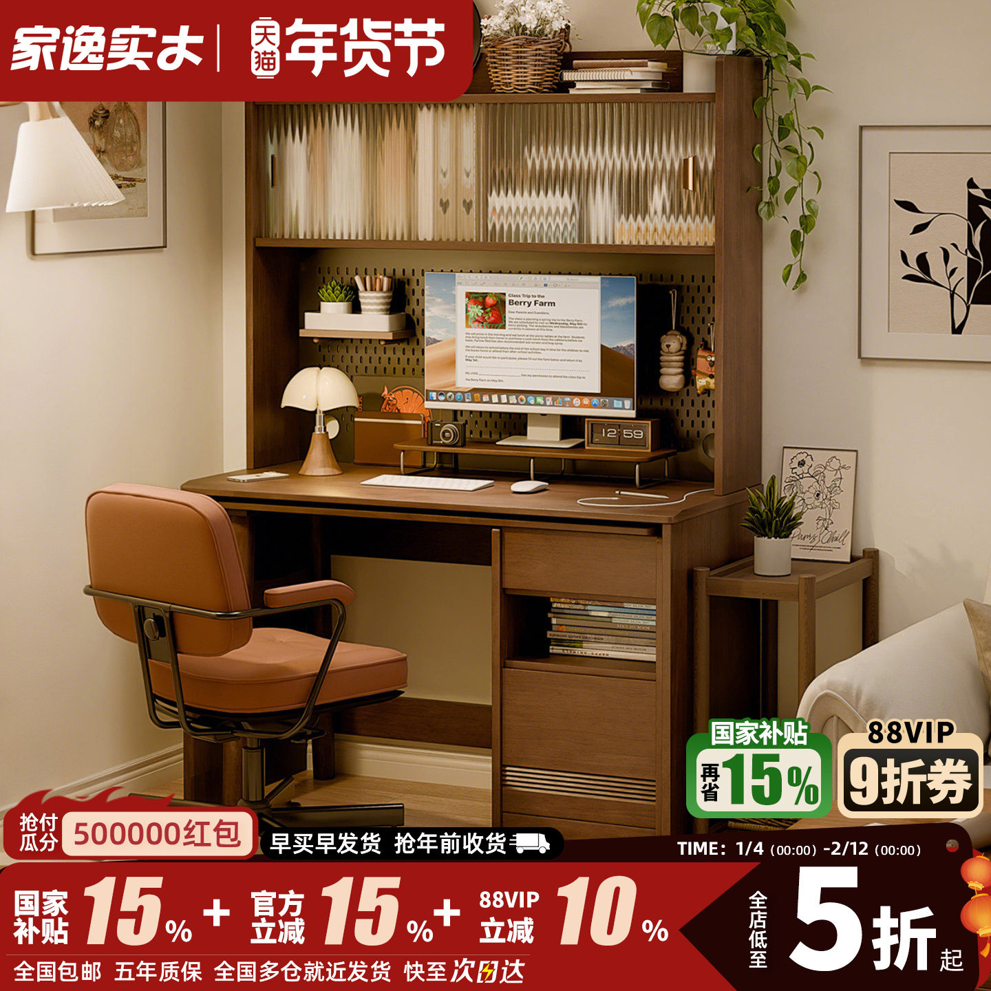 实木书桌书柜一体靠墙电脑桌家用办公桌工作台卧室学习桌写字桌子,住宅家具,书桌,淘宝优惠券,粉丝福利购,淘宝优惠卷