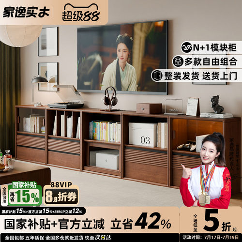 实木书柜自由组合模块柜展示柜