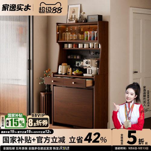 实木厨房门口靠墙餐边柜餐桌一体储物柜客厅小户型客厅边柜置物柜