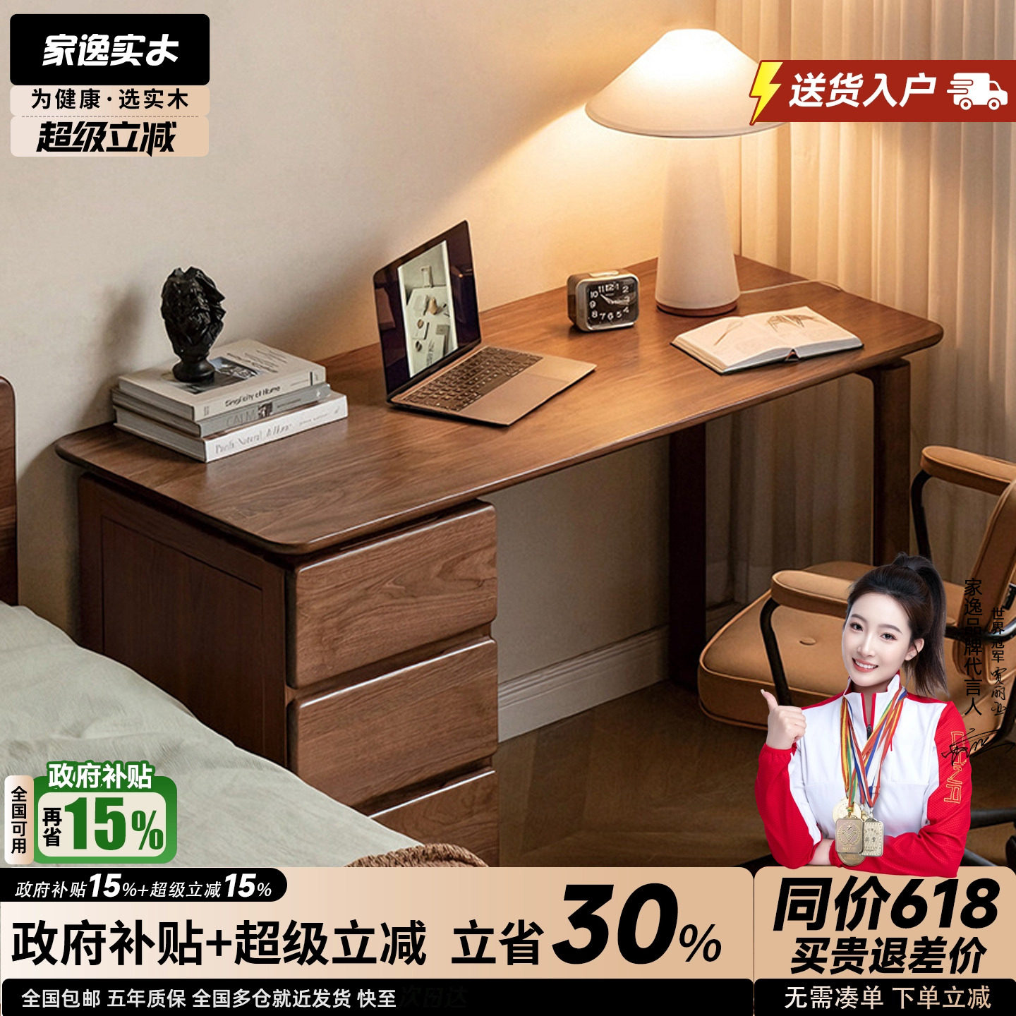 国家补贴实木书桌带抽屉卧室家用电脑桌写字桌简易办公桌子工作台