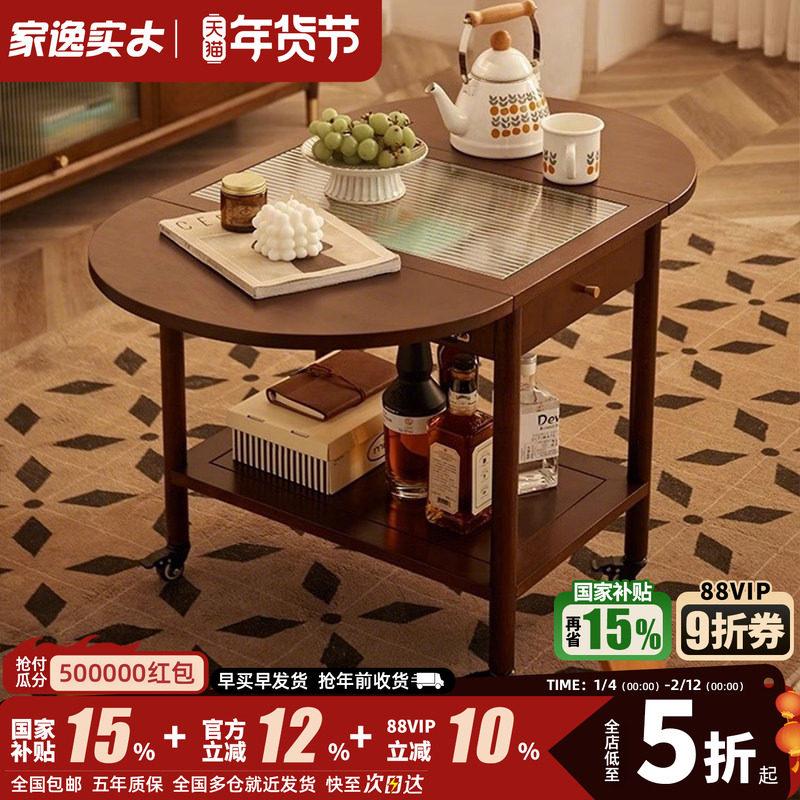 实木茶几可移动小推车沙发边柜家用角几小户型折叠边桌客厅边几,住宅家具,茶几,淘宝优惠券,粉丝福利购,淘宝优惠卷