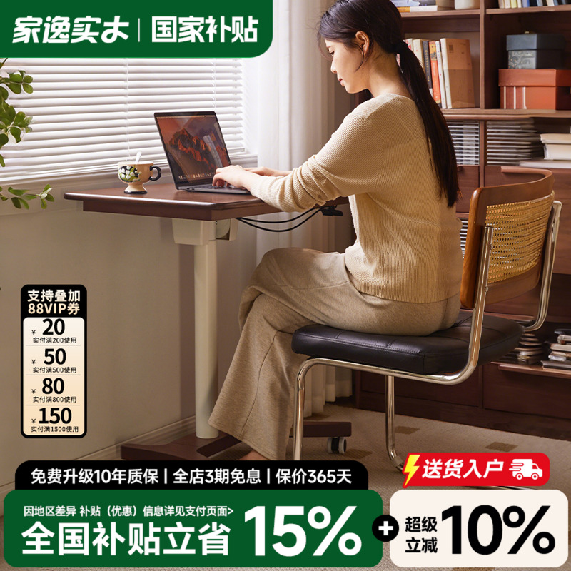电脑桌卧室家用折叠床边移动