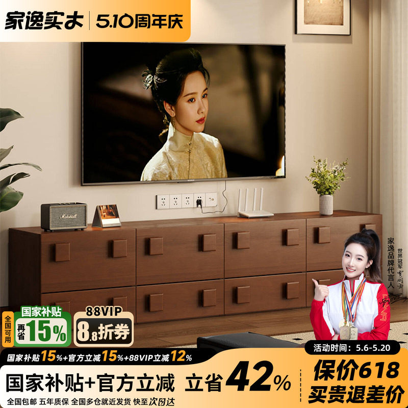 实木电视柜中古风落地电视机柜模块组合柜客厅家用收纳储物柜边柜