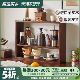 纯实木杯架桌面置物架北欧原木双层咖啡杯架餐桌收纳架壁挂杯子架