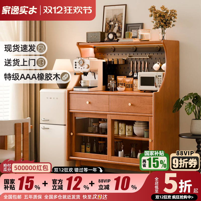 多功能小尺寸餐边柜咖啡柜储物柜