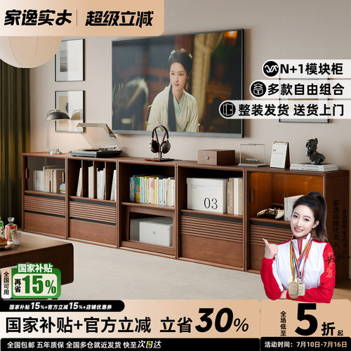 实木书柜自由组合模块柜展示柜