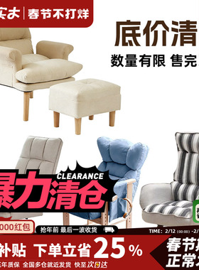【电脑椅底价尾货清仓】全新家具丨现货闪发丨少量现货丨先到先得