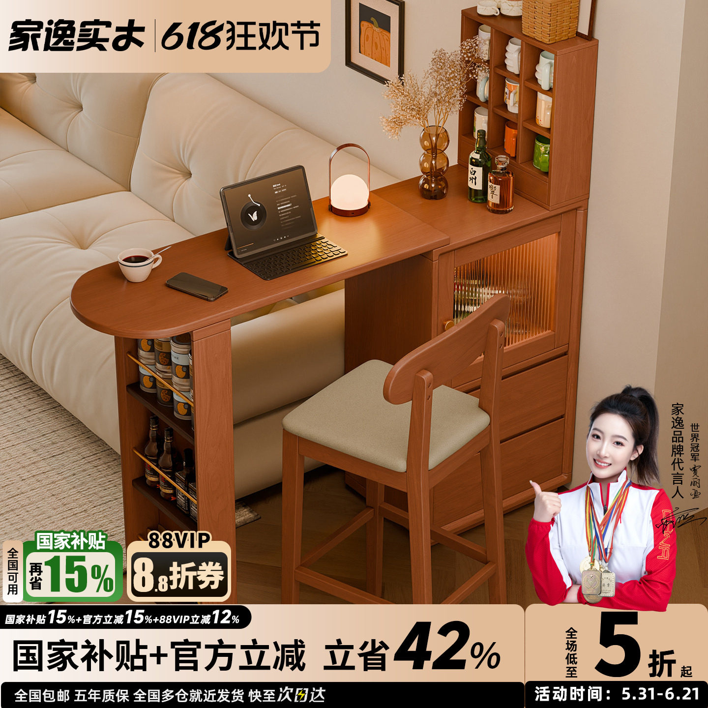 家逸实木小户型吧台桌伸缩极窄轻奢开放式客厅高脚阳台休闲小吧台