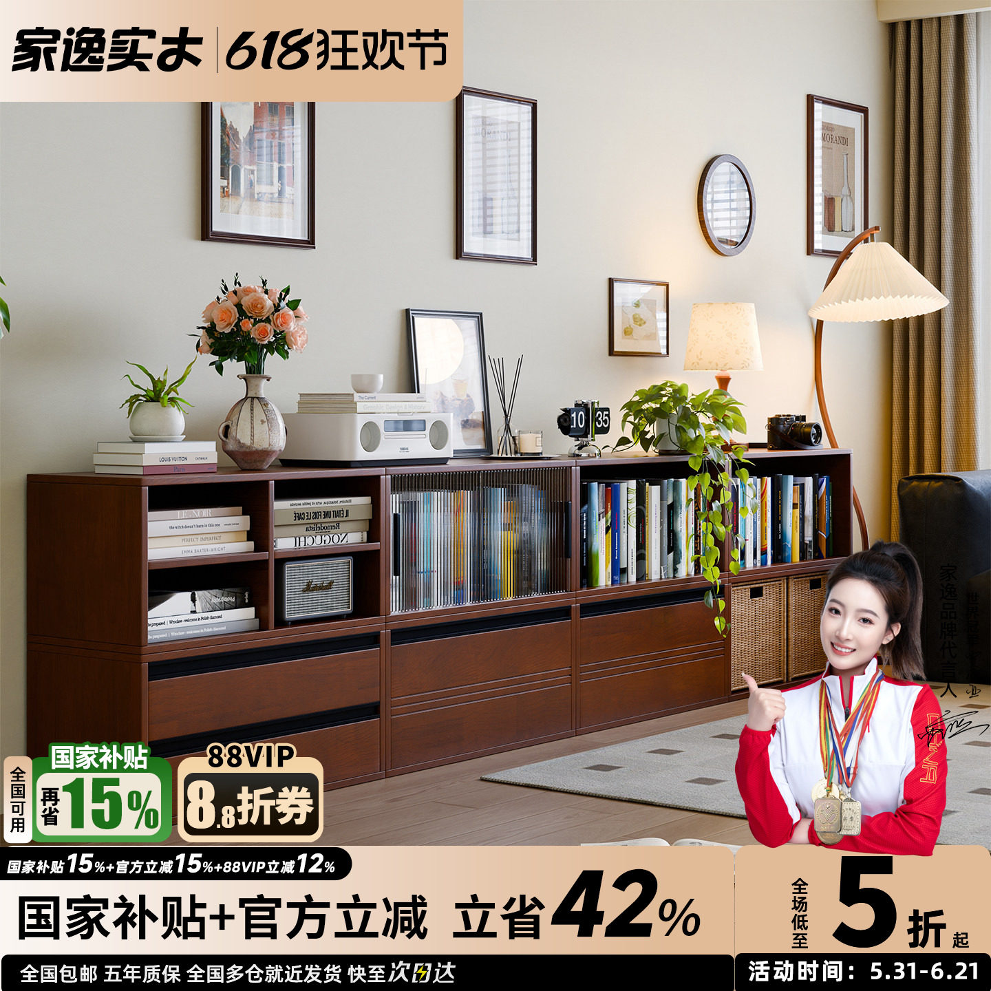 实木书柜带玻璃门矮柜家用模块自由组合柜电视柜收纳柜储物格子柜