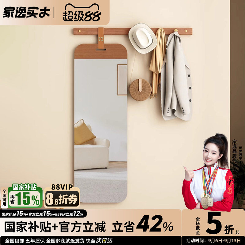 入户壁挂穿衣镜挂衣架一体图片