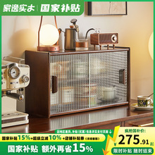 实木置物架餐边柜咖啡杯架茶具收纳柜客厅餐桌厨房碗柜桌面储物柜