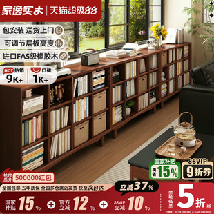 矮实木书柜储物柜一体靠墙书架置物架客厅家用收纳格子柜落地柜子