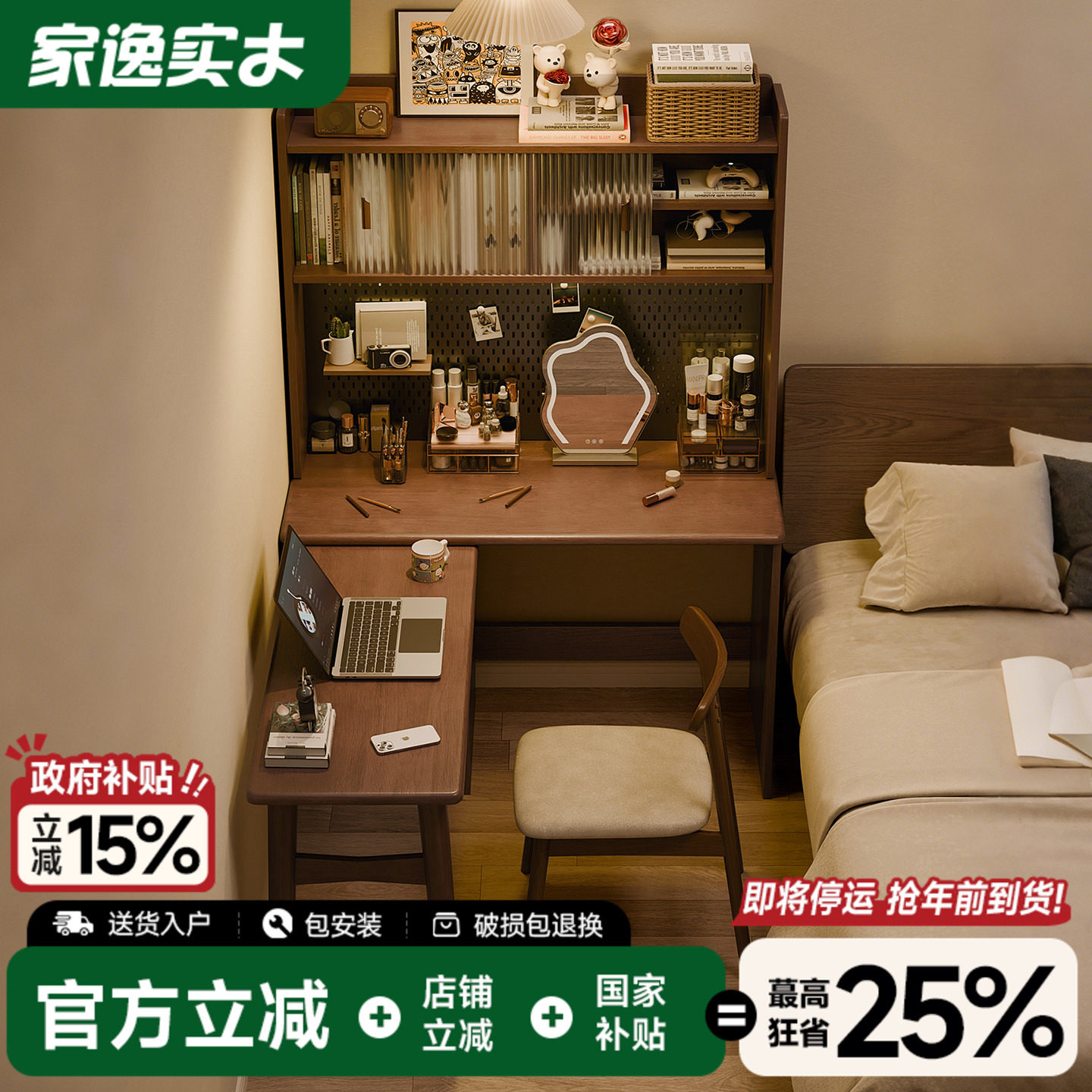 实木书桌书架一体靠墙转角桌L型书柜写字桌子卧室折叠学习电脑桌,住宅家具,书桌,淘宝优惠券,粉丝福利购,淘宝优惠卷