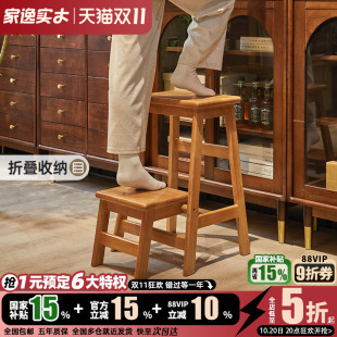 家逸家用梯凳折叠梯人字梯家用梯实木餐桌椅两用室内登高小梯子