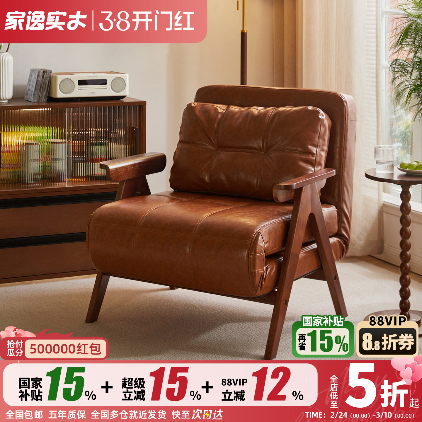 单人折叠沙发床一体两用2025新款小户型客厅实木伸缩床书房隐形床