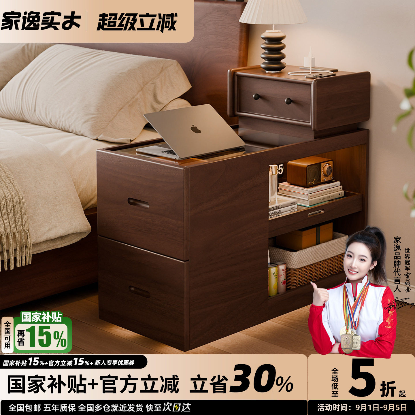 家逸卧室小茶几沙发边柜侧柜客厅可移动边几柜茶几柜置物柜子实木图片