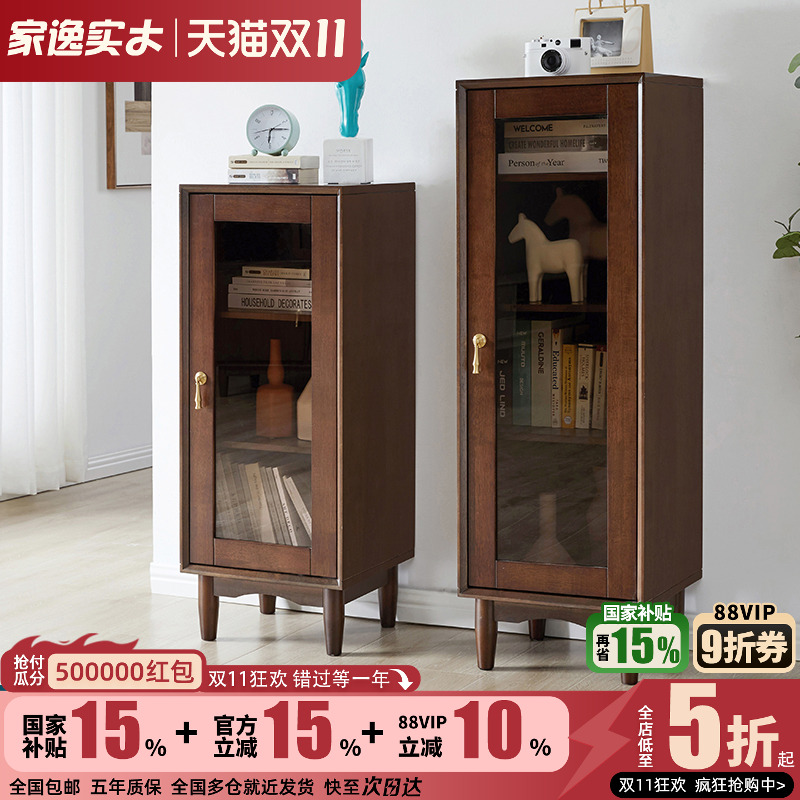 家逸简约现代餐边组合轻奢储物柜