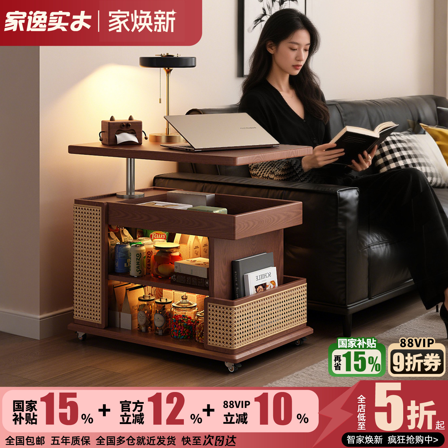 可移动茶几客厅家用边几沙发边柜