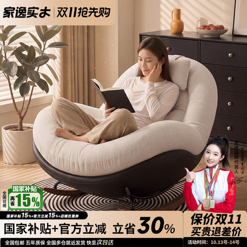 成人可躺可睡阳台家用摇椅