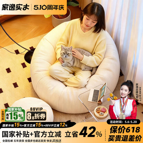 宽大提手随意移动懒人沙发