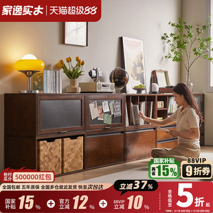 实木书柜带玻璃门矮柜家用模块自由组合柜电视柜收纳柜储物格子柜