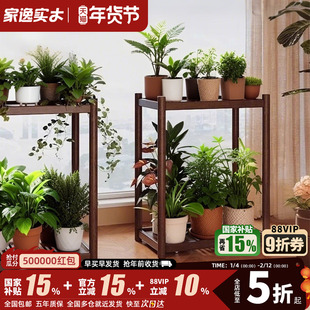 家逸全实木花架可移动沙发边几角几小户型茶几休闲边桌客厅侧边柜