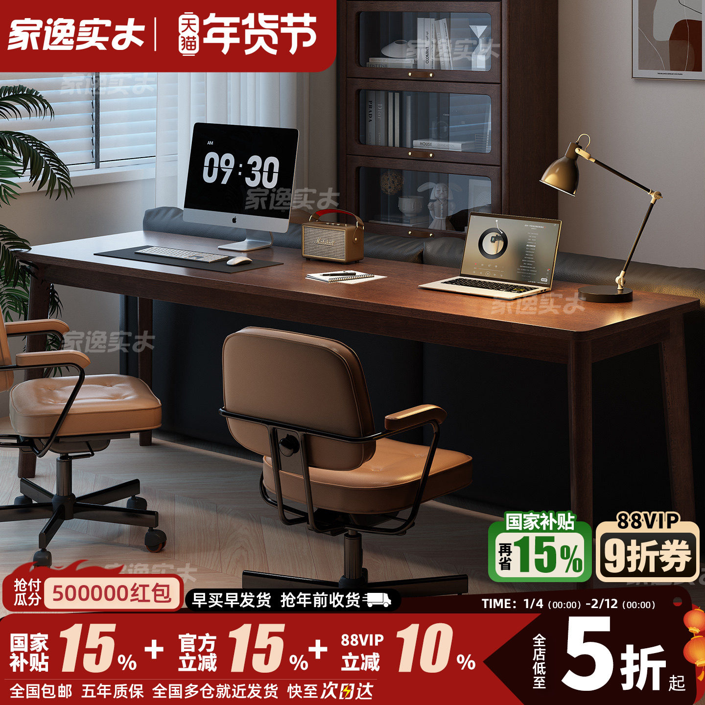 实木靠墙窄书桌双人学习桌办公桌沙发后电脑桌床尾长条桌子工作台,住宅家具,书桌,淘宝优惠券,粉丝福利购,淘宝优惠卷