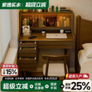 实木梳妆台卧室小户型化妆桌书桌一体现代简约化妆台梳妆桌中古风