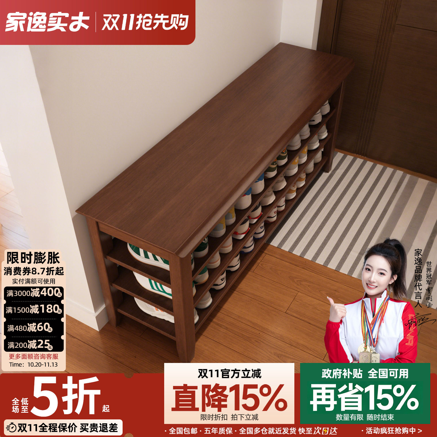 实木鞋架多层家用门口换鞋凳家用鞋柜一体可坐穿鞋凳小窄置物架
