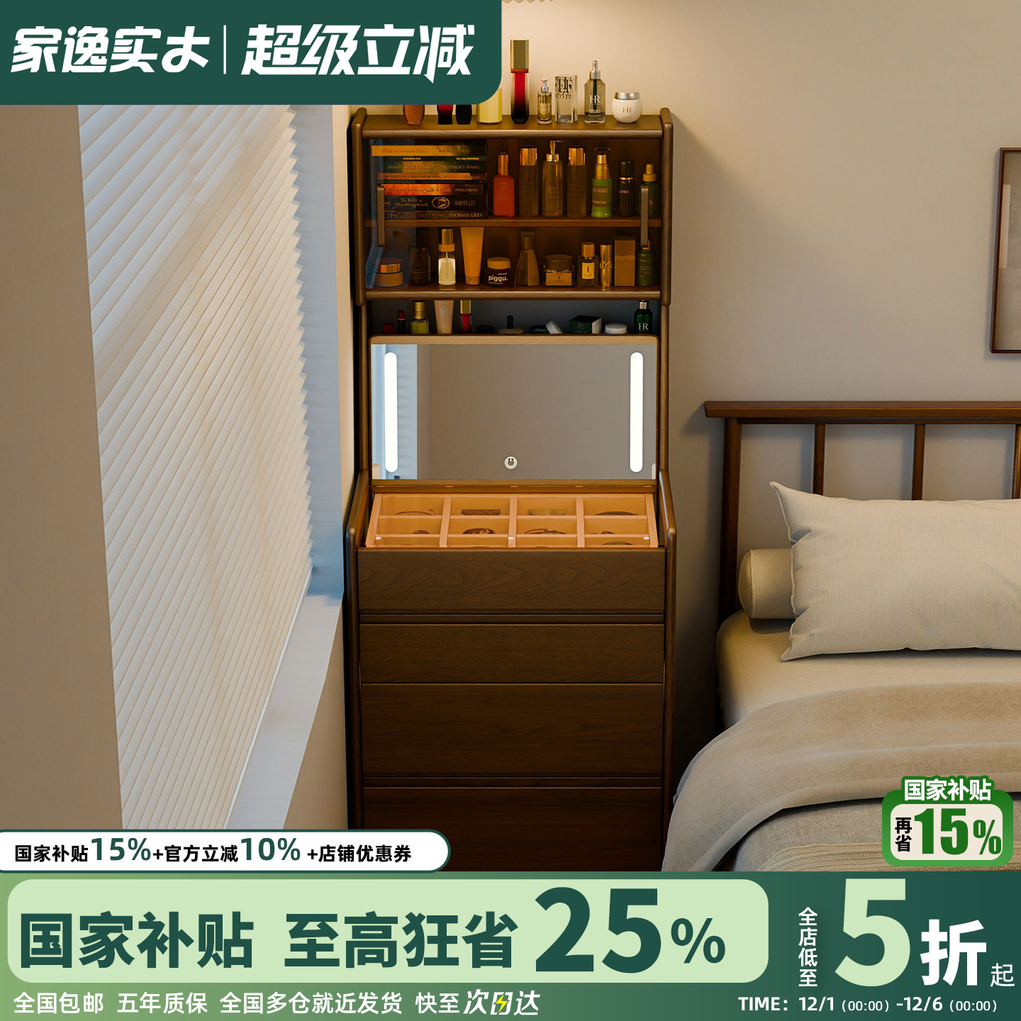 小型梳妆台床头柜一体2025新款