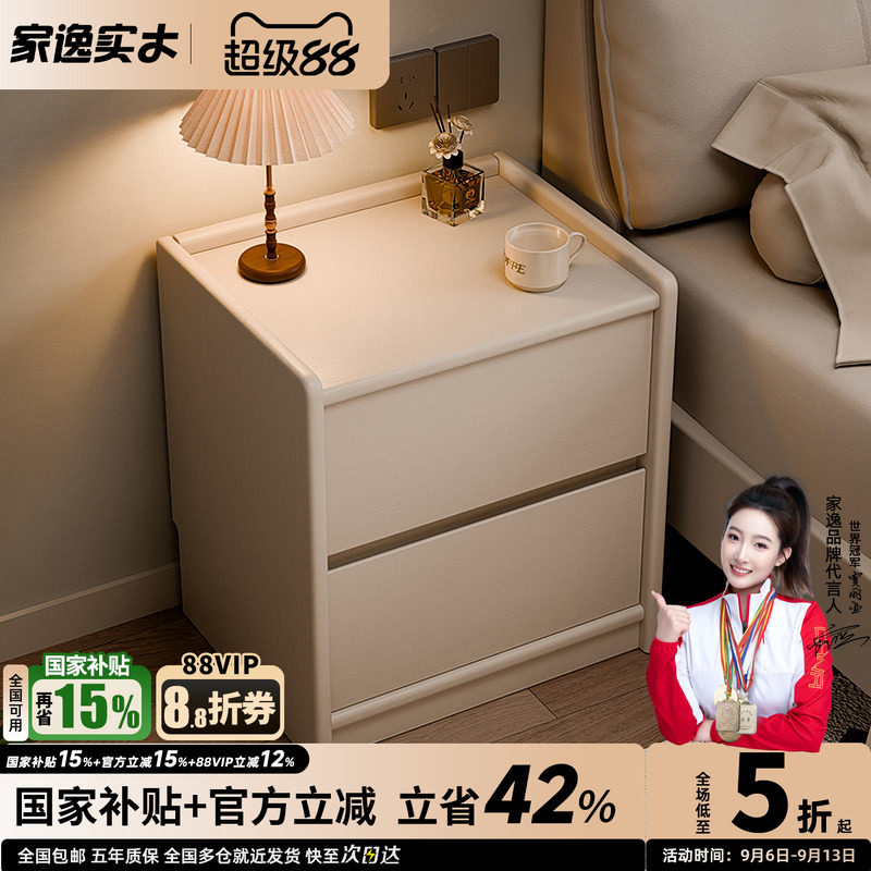 实木床头柜家用卧室床头收纳柜子图片