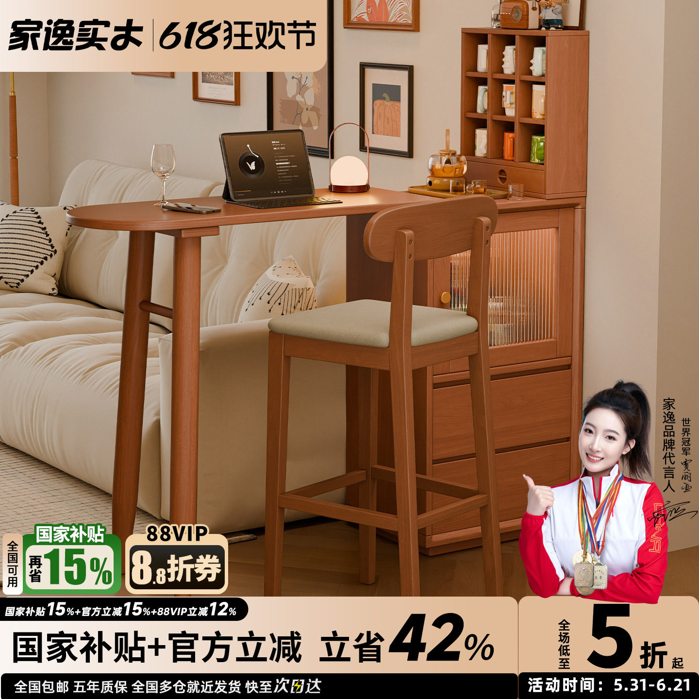 家逸实木吧台桌阳台客厅隔断伸缩小户型高脚吧台边柜沙发吧台桌子