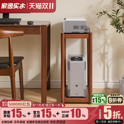 实木电脑主机托架多层移动